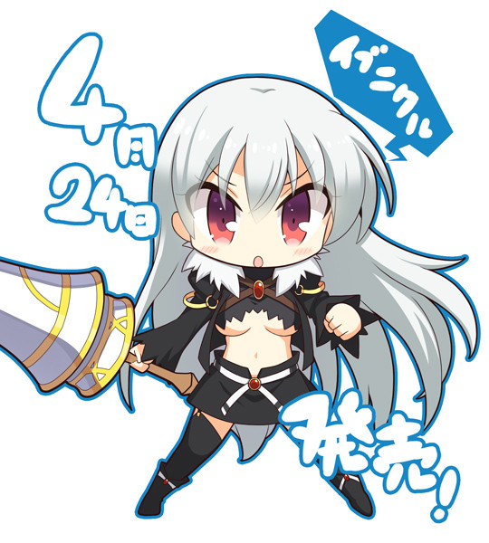 遊喜_150320