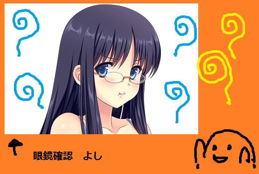 妻みぐい3