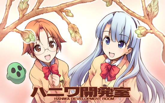 haniwakaihatusitu26