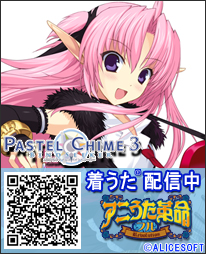 着うた公開中