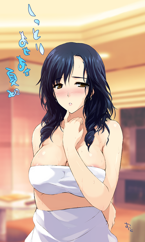 おにく2