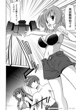 FestivalComic25サンプルぱすチャ3