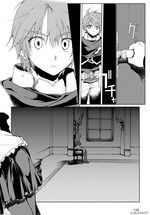 FestivalComic33サンプル闘神32