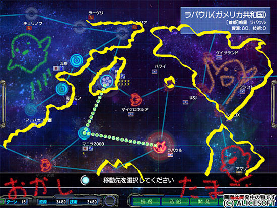 世界地図