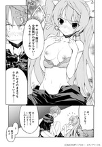 FestivalComic25サンプル闘神33