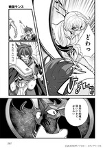 FestivalComic25サンプル戦国2