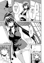 FestivalComic33サンプルハルカ1