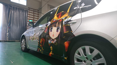 痛車1