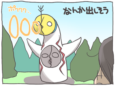 太陽の塔さん