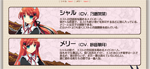 シャル&メリー