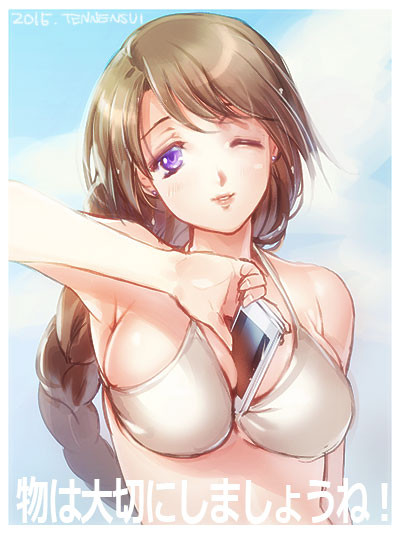 天然水_150904
