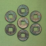 蜀五銖 背陰文ほか 背