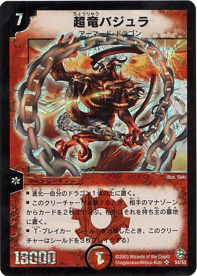 card72604001_1