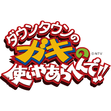 ダウンロード (16)