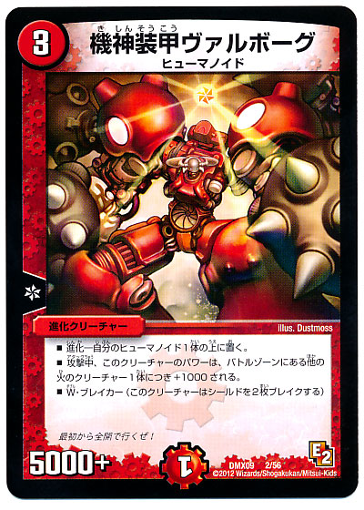 card100006385_1