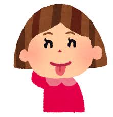 ダウンロード