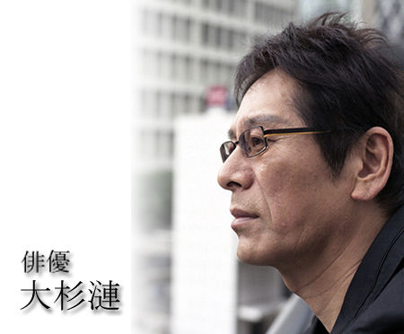 ren_ohsugi