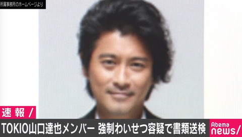yamagutitatsuya