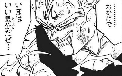 majinbeji1-thumbnail2