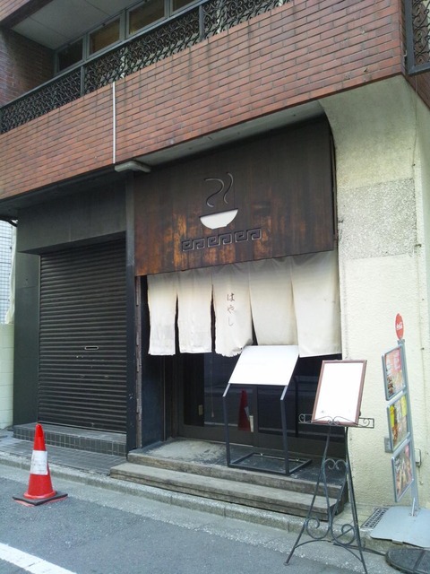 hayashi1