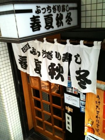 2012072002