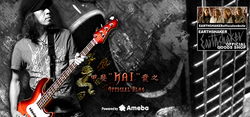 kai2