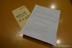 DSC03631