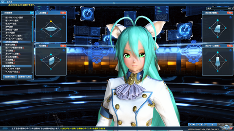 pso20170204_105540_006
