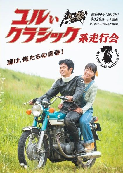 yurukura_panf_hyoushi