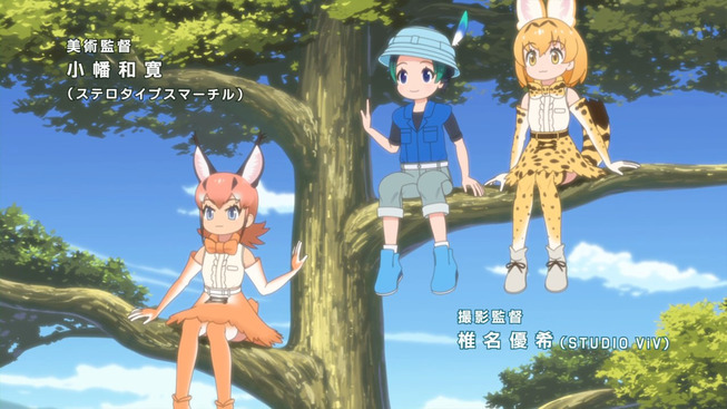 Kemono Friends 2 - OP - Large 04