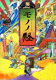 20713