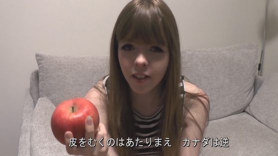 カナダ人「日本人が果物の皮むいて食べててワロタwそんなに農薬と放射能が凄いの?」