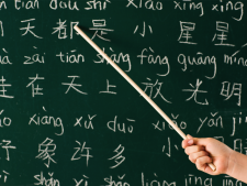 chinese-blackboard_0