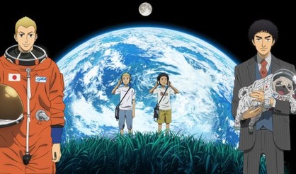 uchuu-kyoudai-trailer