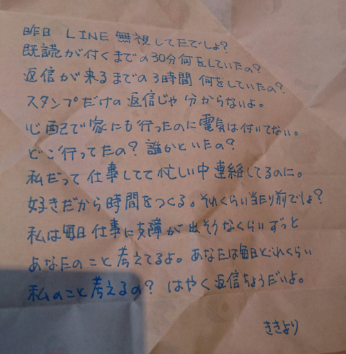 003-9