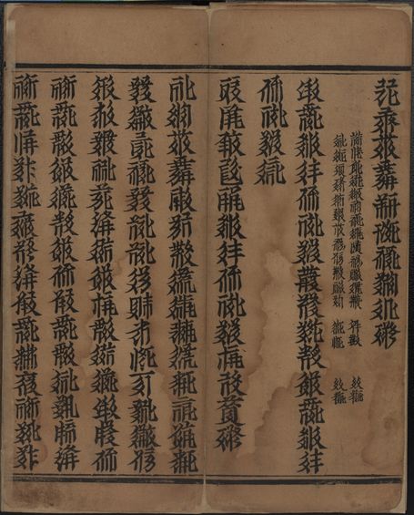 1470198827753