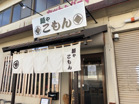 店舗 (1)