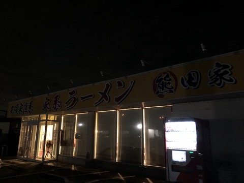 店舗 (1)