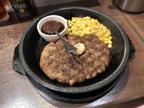 ワイルドハンバーグ