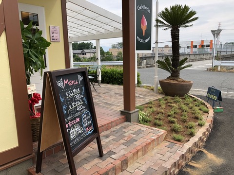 店舗