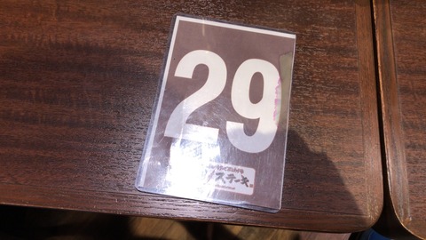 店舗 (1)