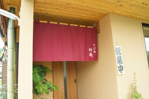 店舗