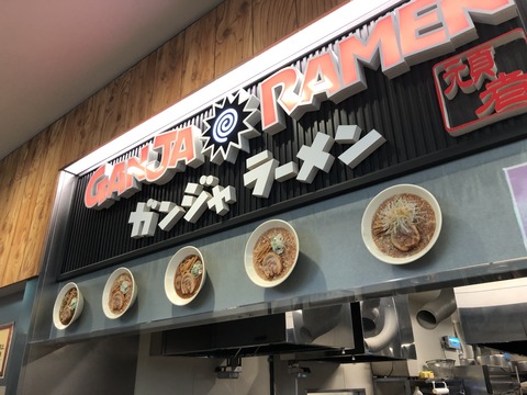 店舗 (1)