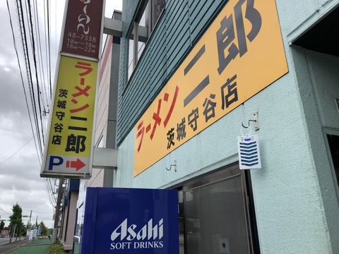 店舗 (1)