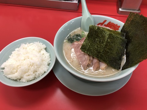 塩チャーシュー麺のり