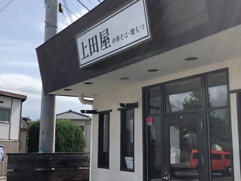 店舗 (1)