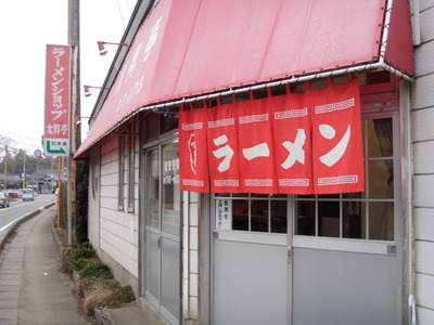 店舗
