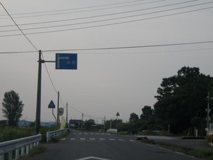 茨城県道139号 (3)