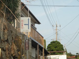 茨城県道139号 (14)