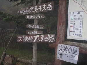 P9200036